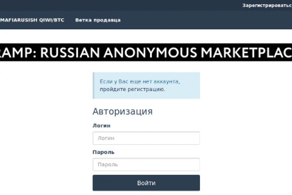 Омг войти