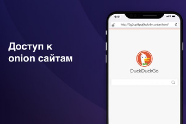 Телеграм канал омг омг