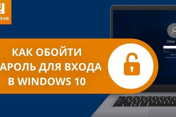 Сайты даркнета список на русском торговые площадки