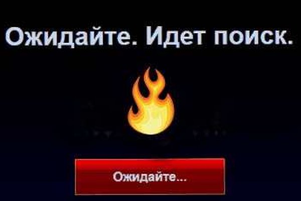 Омг ссылка omgdark com